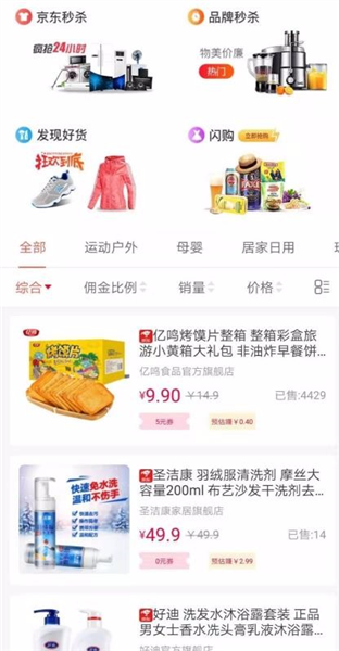 穷购1