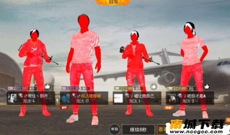 和平精英香蕉除草助手v1.0.0