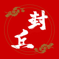 云上封丘客户端