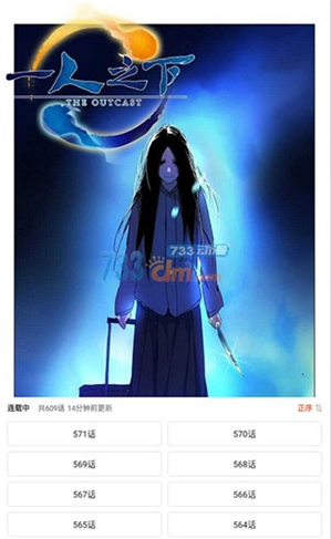 追漫神器app下载安装最新版
