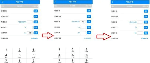 蚂蚁保护板app10