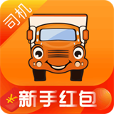 运满满司机找货下载  v8.94.5.0