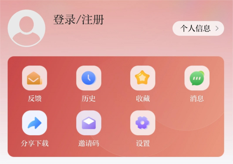 帅乡乐至