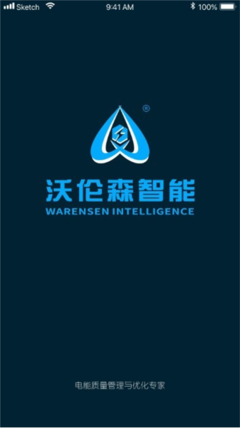 沃伦森智能app v2.2.4