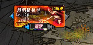 地下城与勇士韩服汉化版