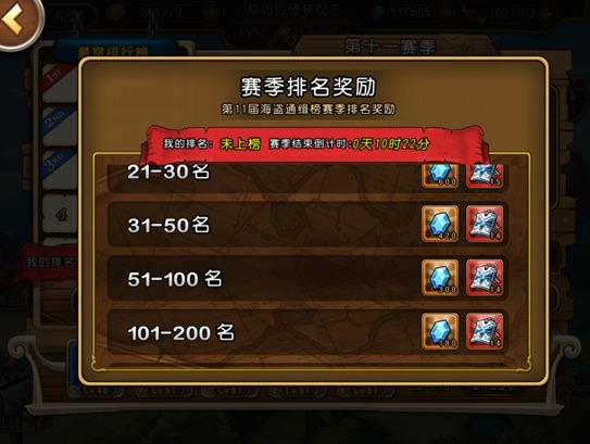 航海王启航华为渠道服