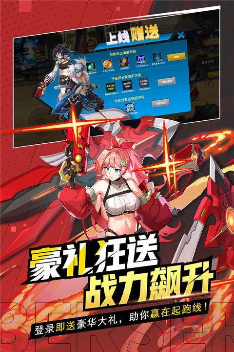格斗城之战手机版 v1.0.1安卓版 