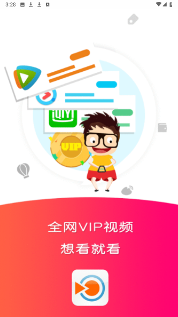 畅享影视 v0.0.2免费下载
