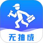 维修小哥 V2.9.44