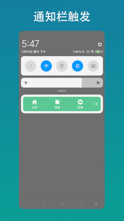 客服助手 v2.0.6