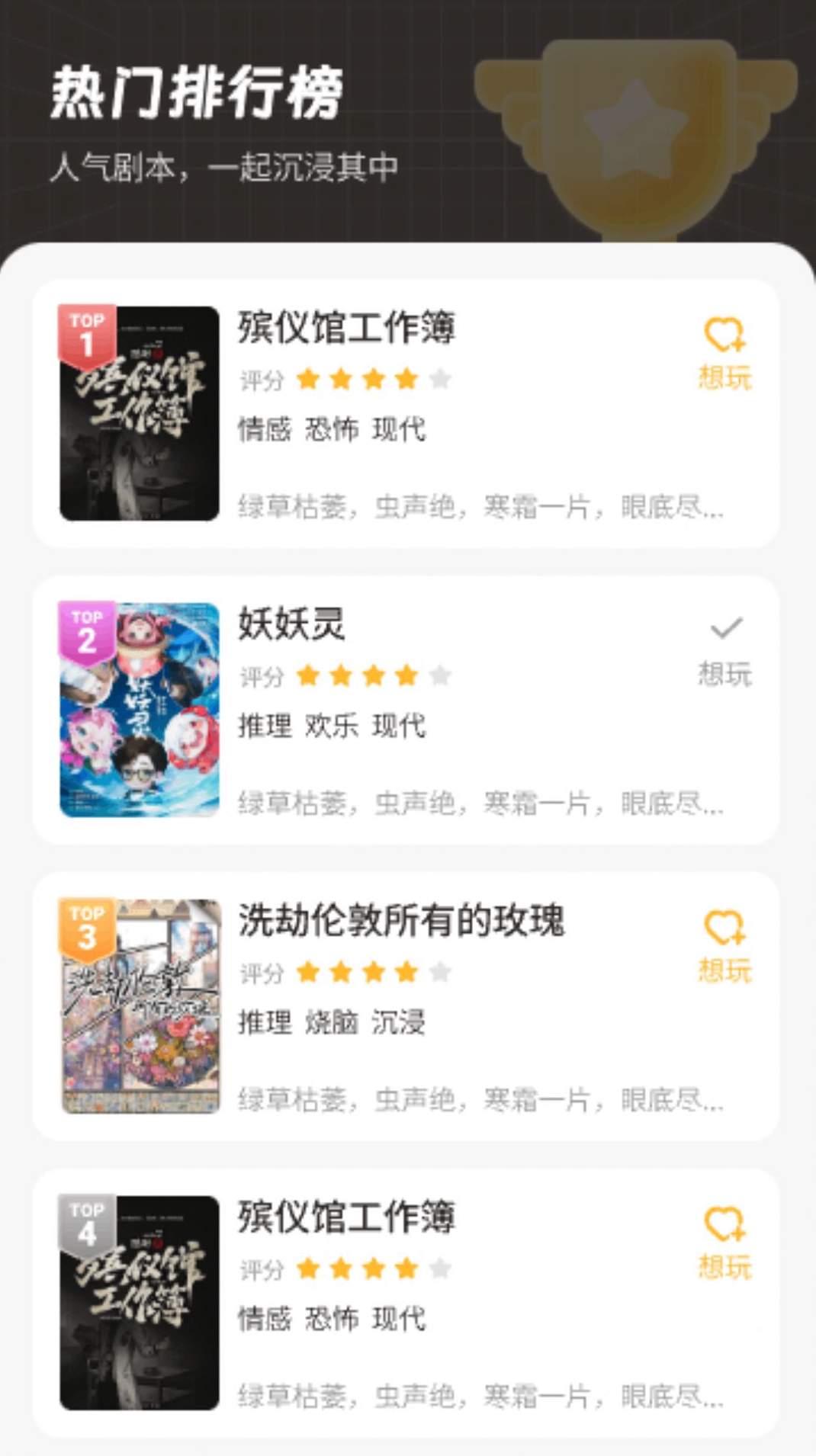 剧集屋官方免费版下载