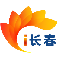 i长春app