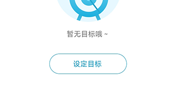 大春之道设定目标