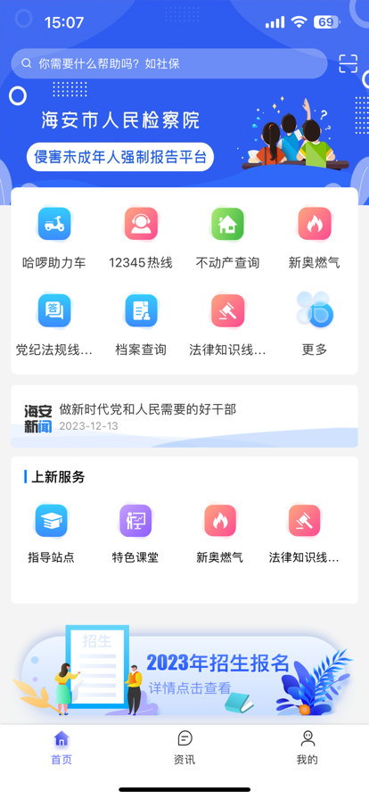 ҵĺappװװv1.3.4 ٷ