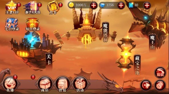 火柴人部落手机版