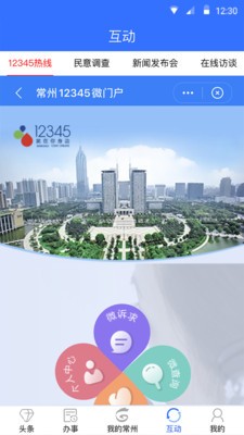 ҵĳݹٷv3.5.2