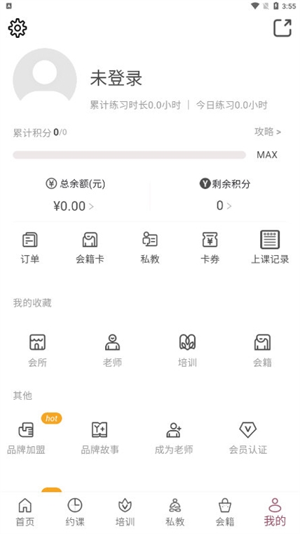 操作指南配图1