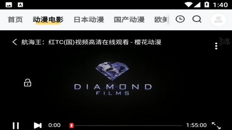 PPXDM动漫轻量版下载
