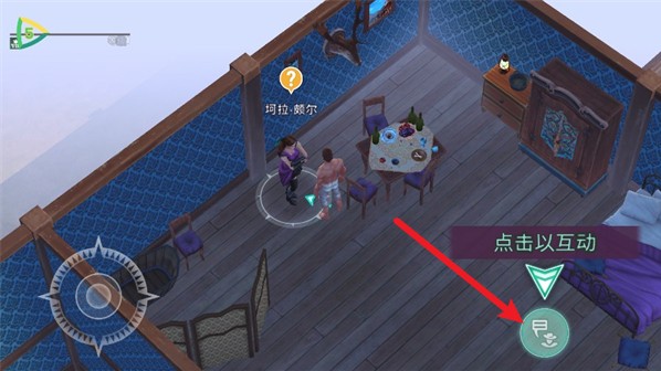 西部土地生存官方正版
