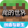 我的世界空岛生存