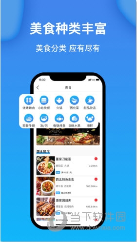获趣