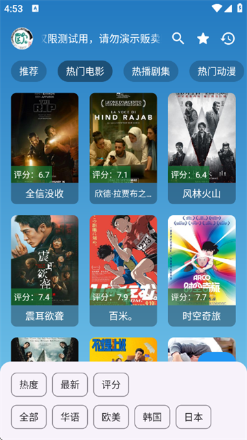 奇奇影视最新版