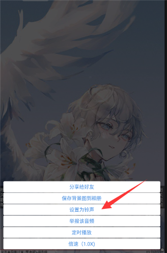 轻音社旧版本下载安装-轻音社旧版本官方v1.5.5.0下载