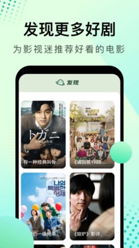 大海影视去广告永不升级版截图3