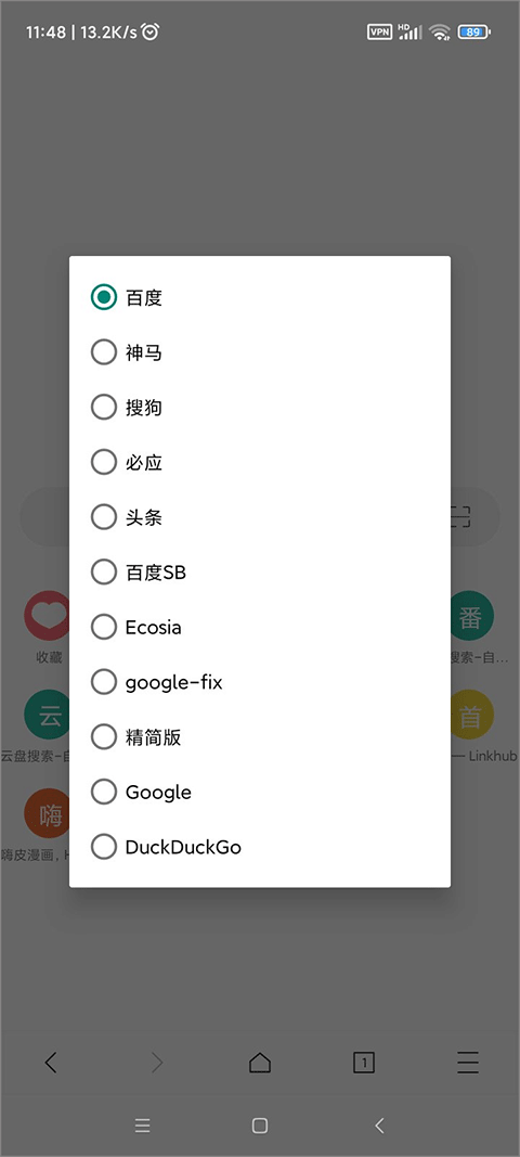 X手机浏览器