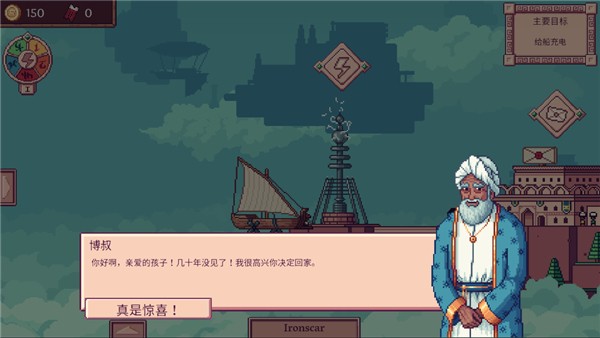 大航空时代