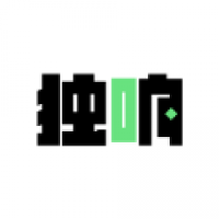 独响