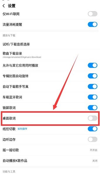 酷狗音乐播放器app