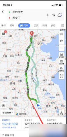 高德地图太乙真人语音包