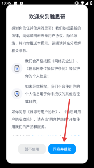 怎么注册配图1