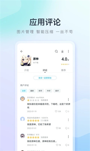 百度应用商店app v9.6.3.7