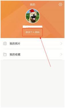 薄荷健康怎么重新设置计划？1