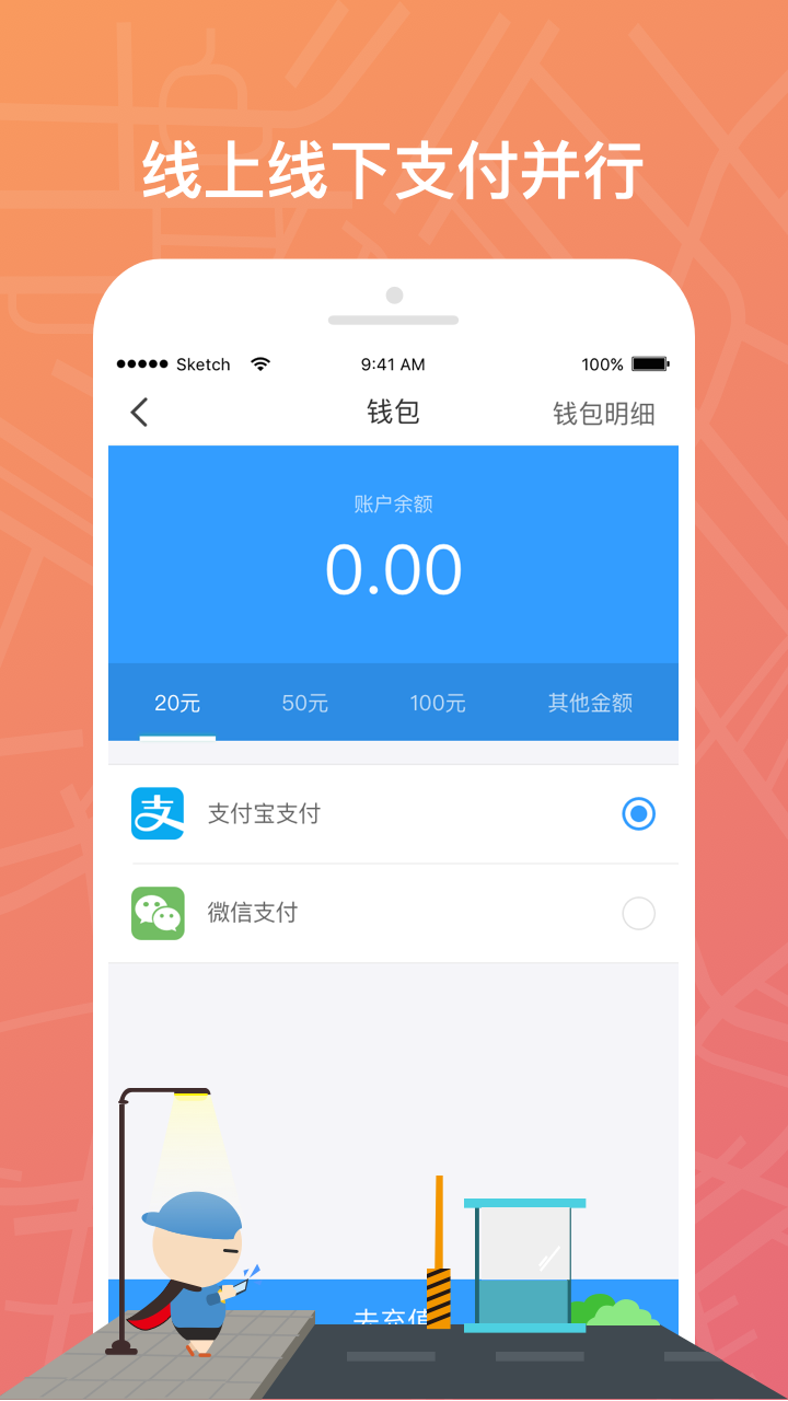云泊app v4.3.8
