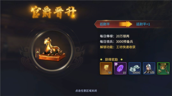 疯狂奇兵战场2