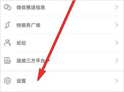 华为智慧生活12