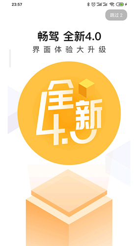 APPٷv6.0.19