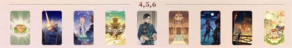 原神测试服