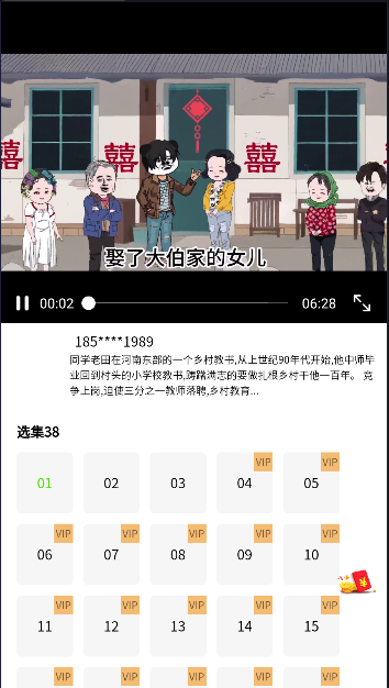 魔漫岛软件下载安装手机版最新 v1.0.0 安卓版app