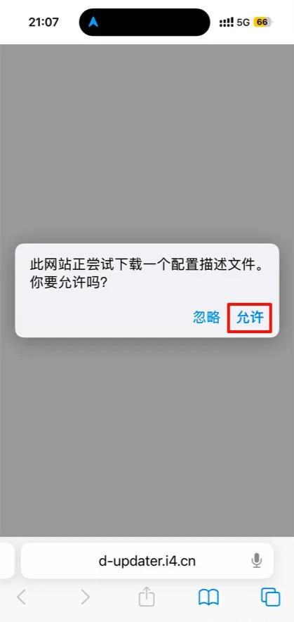 爱思助手全能版