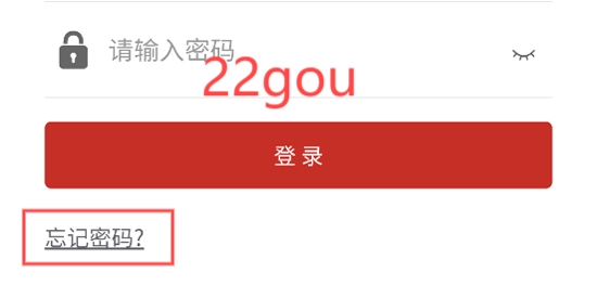 贵州网院app最新版