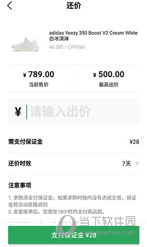 95分