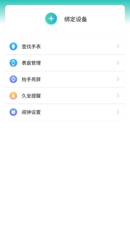 龙铭康昕手机版