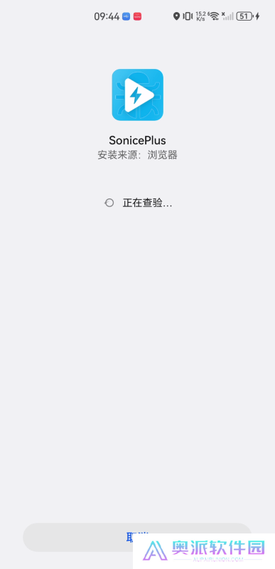 soniceplus安卓版