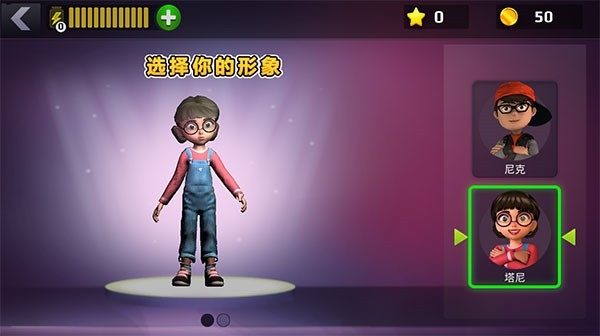 恐怖老师中文版下载 v8.7