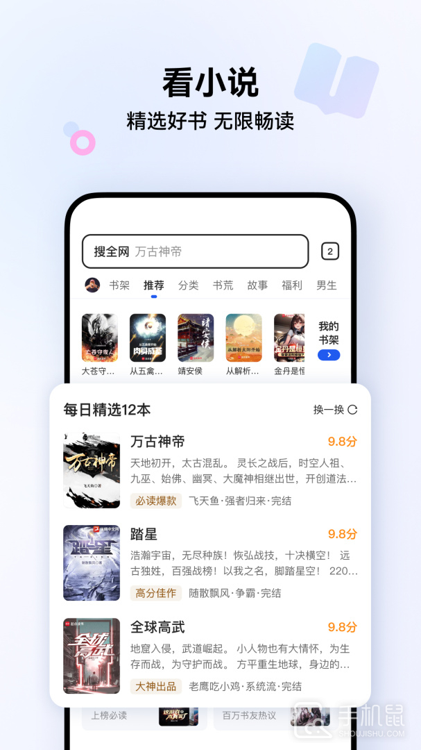 qq浏览器 v16.2.5.5033