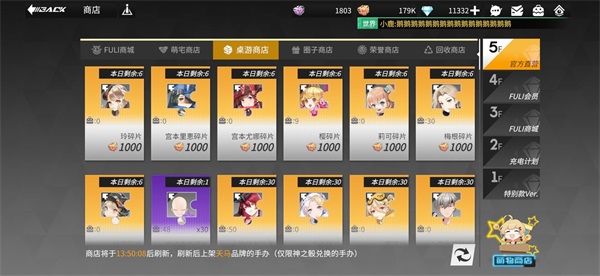 高能手办团小米版